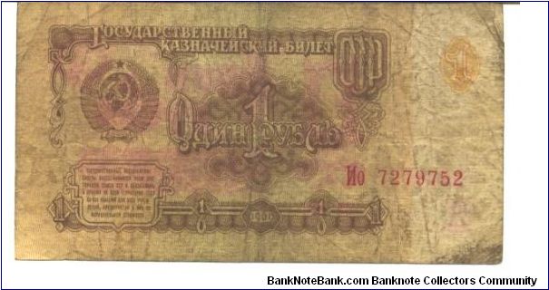 Brown on pale green underporint. Back red on multicolour underprint.

A) Issued note Banknote