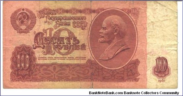 Banknote from Russia year 1961