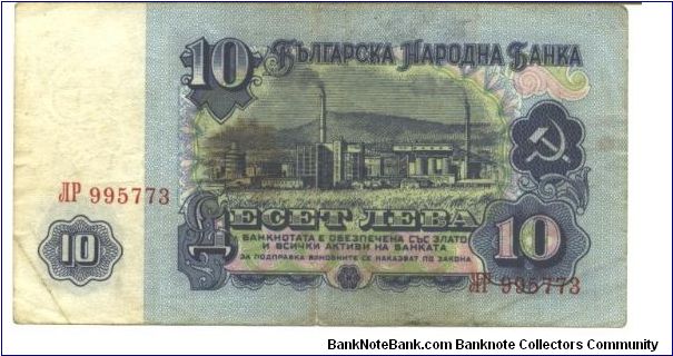 Like #91

Black on blue and multicolour underprint. G. Dimitrov at left on back. Banknote