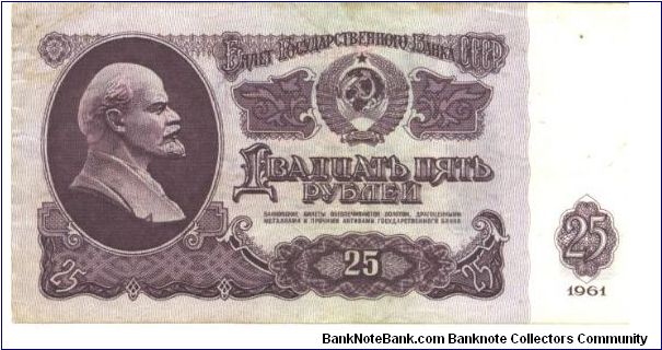 Purple on pale light green underprint. Watermark: Stars

A) Lilac tinted paper: 124x61mm. Banknote