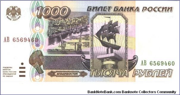 Dark brown and brown on ulitcolour underprint. Seaport of Vladivostok at left center, memorial coloumn at center right and as wtermark. Entrance to Vladivostok Bay at center on back. 

Watermark: 1000 and Memorial Column Banknote