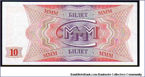 Banknote from Russia year 0