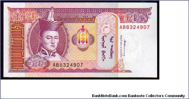 20 Tugrik

Pk 55 Banknote