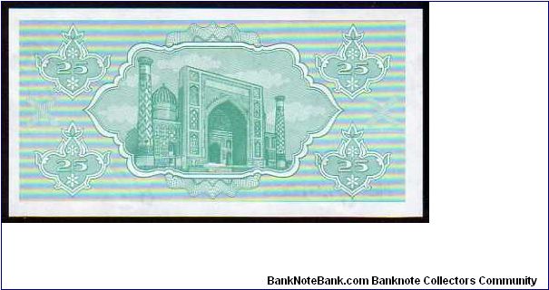 Banknote from Uzbekistan year 1992