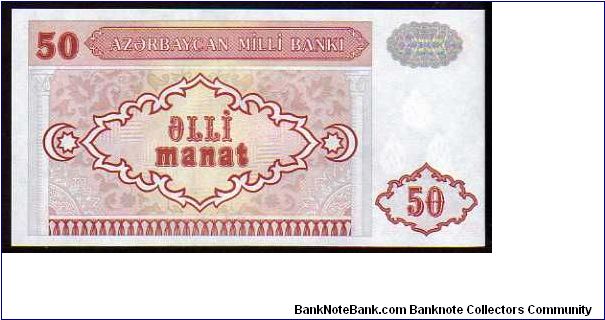 Banknote from Azerbaijan year 1993