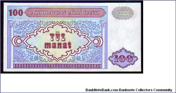 Banknote from Azerbaijan year 1993