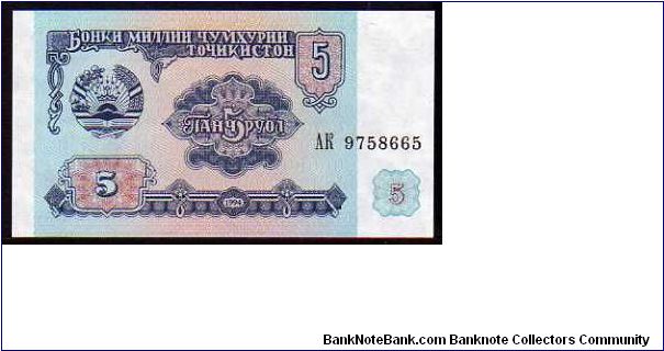 5 Rublei
Pk 2a Banknote