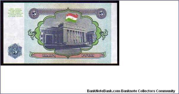 Banknote from Tajikistan year 1994