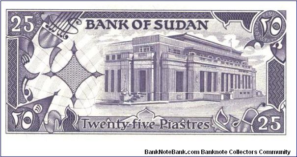 Banknote from Sudan year 1985