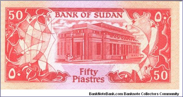 Banknote from Sudan year 1985