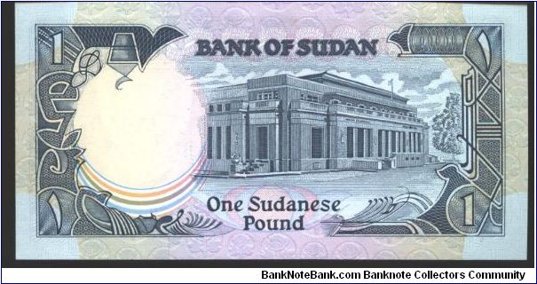 Banknote from Sudan year 1985