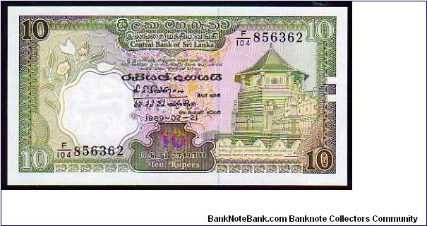 10 Rupees
Pk 96 Banknote