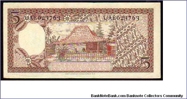 Banknote from Indonesia year 1958