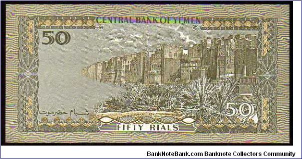 Banknote from Yemen year 1994