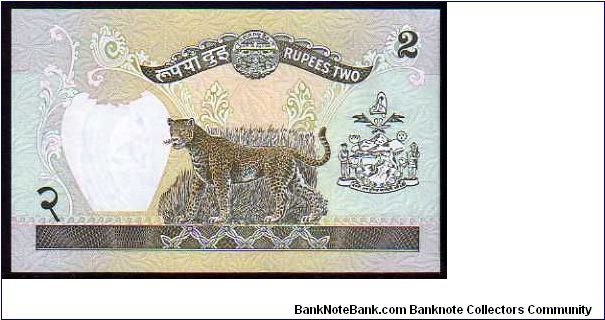 Banknote from Nepal year 1981