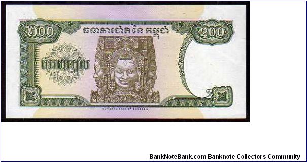 Banknote from Cambodia year 1998