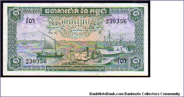 1 Riel__
Pk 4 b__sign. 6 Banknote