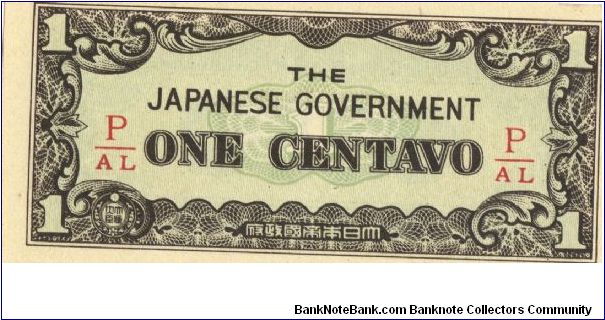PI-102b Philippine 1 centavo note under Japan rule, fractional block letters P/AL. I will sell or trade this note for Philippine or Japan occupation notes I need. Banknote