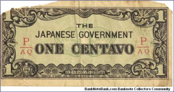 PI-102b Philippine 1 centavo note under Japan rule, fractional block letters P/AQ. I will sell or trade this note for Philippine or Japan occupation notes I need. Banknote