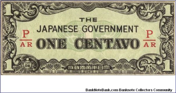 PI-102b Philippine 1 centavo note under Japan rule, fractional block letters P/AR. I will sell or trade this note for Philippine or Japan occupation notes I need. Banknote