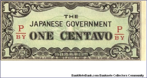 PI-102b Philippine 1 centavo note under Japan rule, fractional block letters P/BY. I will sell or trade this note for Philippine or Japan occupation notes I need. Banknote