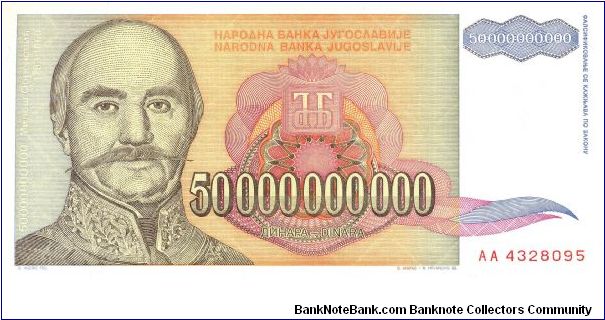 50 billion dinara inflation note Banknote