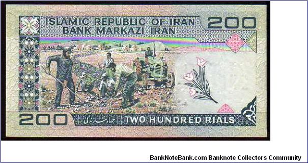 Banknote from Iran year 1982