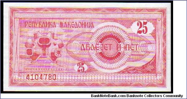 Banknote from Macedonia year 1992