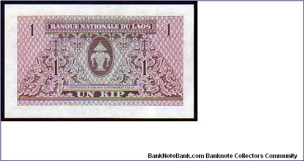 Banknote from Laos year 1962