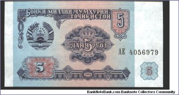 Deep blue on multicolour underprint. Banknote