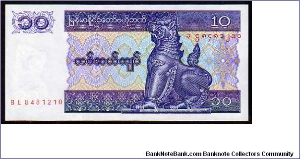 10 Kyats
Pk 71 Banknote