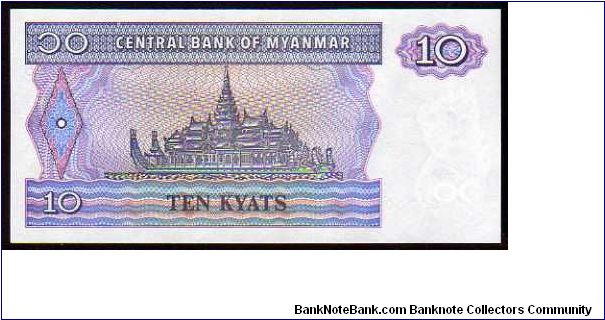 Banknote from Myanmar year 1996