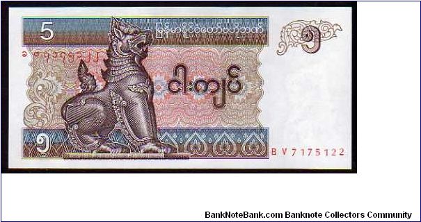 5 Kyats
Pk 70 Banknote