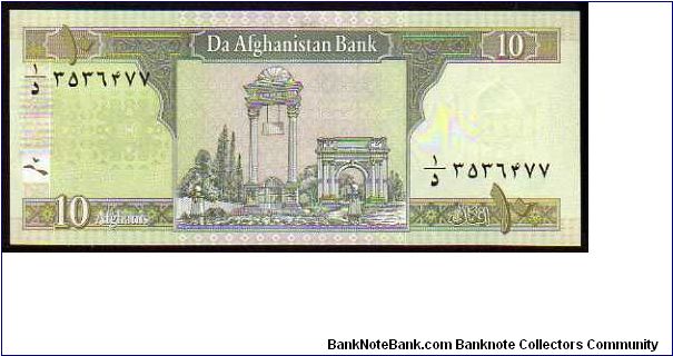 Banknote from Afghanistan year 2002