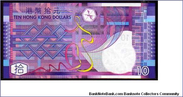 Banknote from Hong Kong year 2002