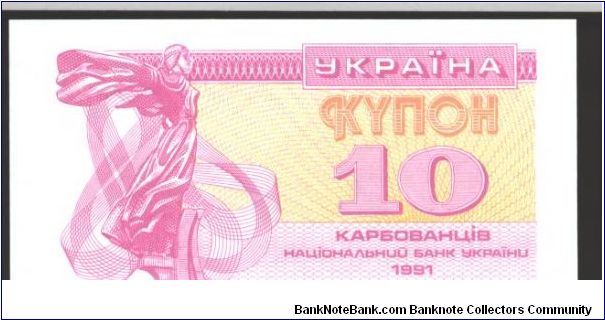 pink and pale orange on yellow underprint.

Issued note Banknote