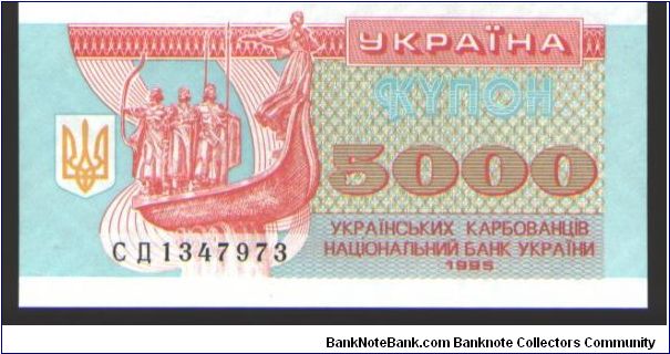 Red-orange and olive-brown on pale blue and ochre underprint. Banknote