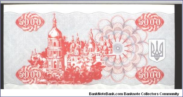 Banknote from Ukraine year 1995