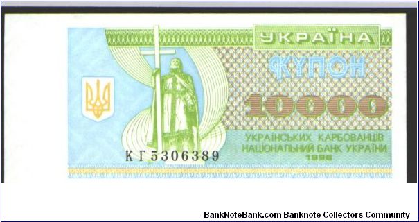 Apple green and tan on pale blue and ochre underprint.

Watermark: Zig-zag of 4 bars. (Parquet paper) Banknote