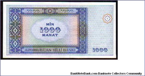 Banknote from Azerbaijan year 2001