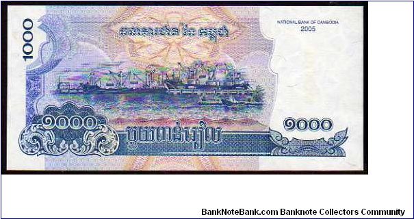 Banknote from Cambodia year 2005