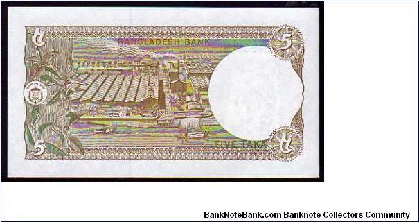 Banknote from Bangladesh year 1981