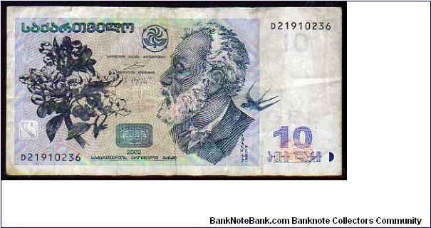 10 Lari
Pk 71 Banknote