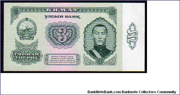 3 Tugrik
Pk 43 Banknote