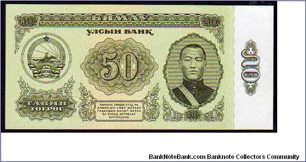 50 Tugrik
Pk 47 Banknote