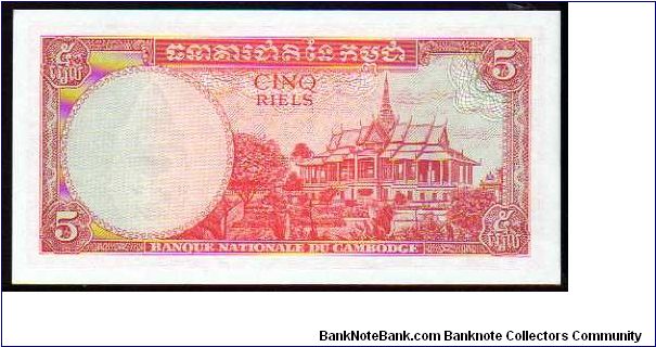 Banknote from Cambodia year 1972