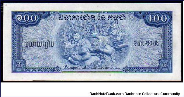 Banknote from Cambodia year 1972