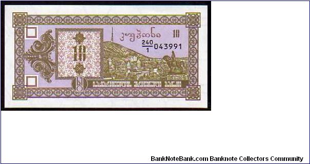 10 Lari
Pk 26
-----------------
Kuponi
----------------- Banknote