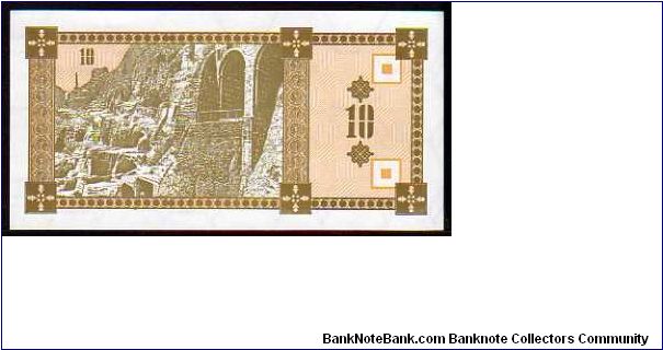 Banknote from Georgia year 1993