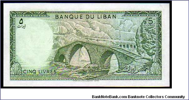 Banknote from Lebanon year 1978